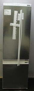 Bosch KIV87NSE0G Refrigeration Fridge Freezer - 481914