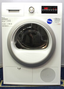 Bosch WTG86402GB Dryers Dryers Condenser - 286552