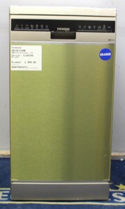 Siemens SR23EI28ME Dishwashers Slimline - 297653