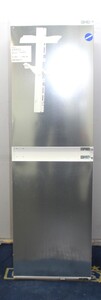 Bosch KIN85NSF0G Refrigeration Fridge Freezer - 300246